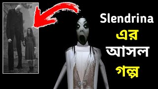 Real Story of Slendrina  slendrina backstory  horror game story  slenderman  Happy Gaming Bangla [upl. by Herrod282]