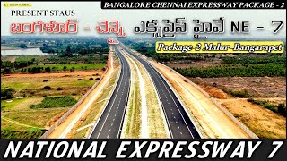 Bangalore Chennai Expressway NE7 Package 2 Present Status Malur  Bangarapet  Vlog  Kiran Tummala [upl. by Lynsey]