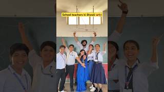 Diwali wale din school m yeh sab hota hai 🪔😂 shorts sejalgabashorts diwali ytshorts teacher [upl. by Nosahc873]