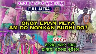 OKOY AMAN MEYA AM FO NONKAN BUDHI DONew Santali Jatra drama competition 2024 [upl. by Aicssej]