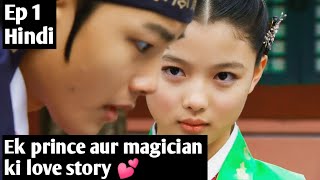 Moon Embracing The Sun  Episode 1  Hindi Explanation  Historical Korean Drama [upl. by Ebert718]