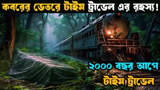 Dial of destiny 2023  Movie explained in bangla  Explain tv bangla [upl. by Ewall872]