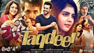 Taqdeer Full Movie In Hindi Dubbed  Akhil Akkineni  Kalyani Priyadarshan  Facts amp Review HD [upl. by Rekyr]