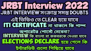 JRBT Interview 2022Doubt Clearing Sessionjrbtinterview jrbttripura jrbtgroupcinterviewquestions [upl. by Yendahc]