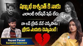 Nayani Pavani Clarified about Relation With Shanmukh Jashwanth  Nayani Pavani Exclusive Interview [upl. by Kristan]