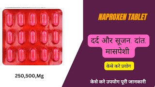 Naproxen Tablet Uses And Side Effectसूजन और दर्द के लिए [upl. by Yk755]