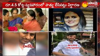 NRI Jayaram Chigurupati murder taking turns and twists  జయరామ్‌ హత్యకేసులో కొత్త కోణం [upl. by Anitel]