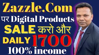 Free  New Earning website से Copy Paste करके कमाओ  Make money online  free earning website  utwo [upl. by Neelav636]