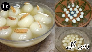 Spoiled Milk Mini Rasgulla Recipe  Mini Rasgulla  Uzmas Kitchen  UK [upl. by Amolap438]