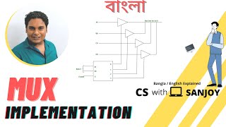 MUX implementation [upl. by Pedrotti]