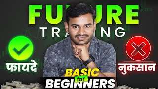 Live Future Trading for Beginners in hindi  Share Market Basic Explained  What is FampO Trading 2024 [upl. by Cristiano]