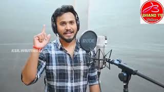 Velugu Cheekati Lona Song Lyrics nanna [upl. by Ball632]