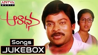 Aaradhana Telugu Movie Full Songs  Jukebox  Chiranjeevi Suhasini Radhika [upl. by Gold]