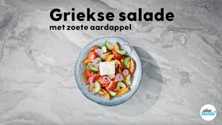 Griekse salade met zoete aardappel  5 ingrediënten  Allerhande [upl. by Medina73]