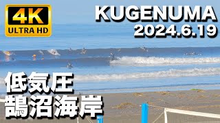 湘南鵠沼海岸 低気圧サーフィン 2024年6月19日水0600〜0700｜Shonan Kugenuma Beach Surfing [upl. by Ynohtnakram]