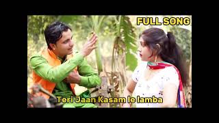 Teri Jaan Kasam Le Lamba Full songdj bass boostedmalik entertainments present [upl. by Atirys986]