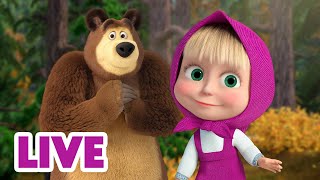 🔴 LIVE STREAM 🎬 Masha and the Bear ▶️ Now Streaming Episodes 📺 [upl. by Aloiv]