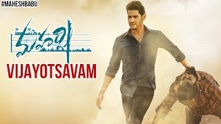 The Soul OF Maharshi Song Hindi Version  Maharshi Movie Songs Hindi  Mahesh Babu New Song [upl. by Grindlay]