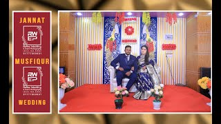 Musfiqur amp Jannat Wedding Reception Trailer  Narshindi  ReflexWEP Bangladesh  2023 [upl. by Ecadnak812]