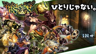 ウィズマルチ登り 夢幻14342～14360層 ドラゴンズクラウン／Dragons Crown [upl. by Crescin]