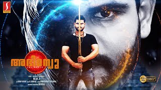 Abhimanyu Malayalam Full Movie  New Malayalam Dubbed Thriller Movie  Dev Gill Ajay Gosh Manjeera [upl. by Libyc]