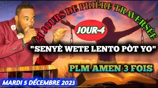 PLMPRIÈRE MIDI  21 JOURS DE PRIÈRE TRAVERSÉE  SENYÈ WETE LENTO PÒT YO  JOUR 4 I 5 DECEMBRE 2023 [upl. by Dorkas]