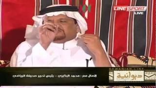 هوشة وتبادل الشتائم بين عدنان جستنية ومحمد البكيري [upl. by Enilrek]