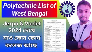 Jexpo amp Voclet 2024 Polytechnic College List দেখে নাও কোথায় কোথায় ভর্তি হতে পারবে [upl. by Cunningham105]