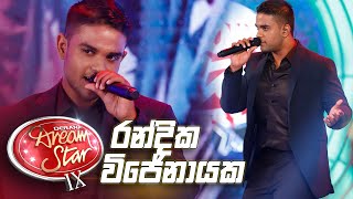 Randika Wijenayake  Derana Dream Star  Season 09   Top 09  20200725 [upl. by Berga]