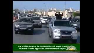 Al Gaddafi on the streets of Tripoli Libya 14 Apr 2011  The original full video by AlGaddafiorg [upl. by Ahsieket]