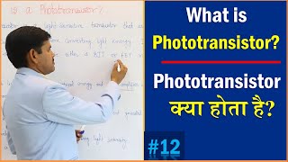 What is phototransistor   Phototransistor Kya Hota Hai [upl. by Ahsille899]