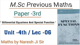 gauss theoremvandermonde theoremkummer theoremmsc previous online coursemsc mathematicsmsc pre [upl. by Diarmid]