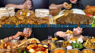 Asmr Eating 🔥 spicy chana chicken naan roti chicken curry and mutton liver curry [upl. by Edwine]