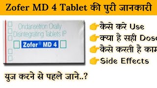 zofer md 4mg tablet uses  price  composition  dose  side effects  review  in hindi [upl. by Diraf534]