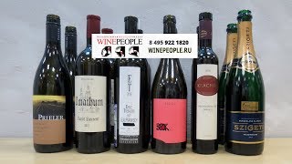 Мастеркласс по австрийским винам в школе сомелье WinePeople [upl. by Accever466]