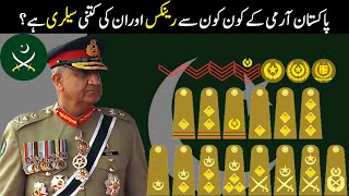 Pakistan Army Officers Ranks And Salary  Pakistan Army Officer Roles Insignia  Pay Structure [upl. by Lehpar]