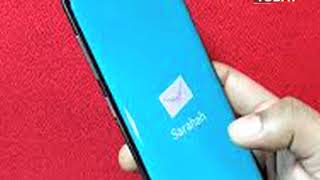 Sarahah App What Is It and Why to Use it and How to use [upl. by Ilek200]