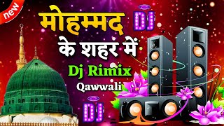 Mohammed Ke Shahar Mein DJ remix Qawwali 🔊 Full Boss Dj Rimix Qawwali New Dj Qawwali 2024 [upl. by Neiman541]