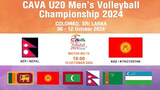 Nepal  Kyrgyzstan Match NO12 CAVA Mens U20 Volleyball Championship 2024  Colombo [upl. by Sherborne473]