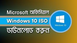 Windows 10 Original ISO File Download from Microsoft Official Website  W10 ISO File [upl. by Aneelahs]