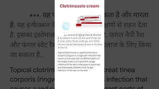 Clotrimazole cream [upl. by Inesita]