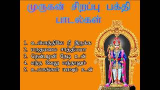 ஞாயிற்றுக்கிழமை முருகன் பாடல்கள் கேட்டால் பதினாறு செல்வங்களும் உங்களை வந்து சேரும்  Shankara [upl. by Calbert]