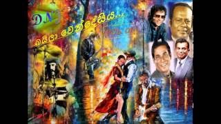 Sinhala Baila Songs Vol 01Baila WendesiyaMS FernandoNihal NelsonDanapala UdawatthaSaman D Silva [upl. by Keithley958]