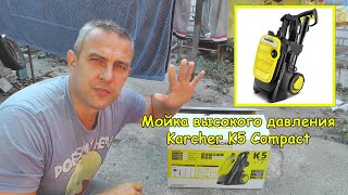 Мойка высокого давления Karcher K5 Compact [upl. by Annaoy]