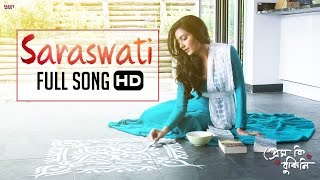 Saraswati Full Video Song  Om  Subhashree  Palak Muchhal  Prem Ki Bujhini  Eskay Movies [upl. by Sirovat]