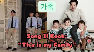 가족 Song Il Kooks triplets surprise Korean netizens with their growth on You Quiz on the Block [upl. by Whorton181]