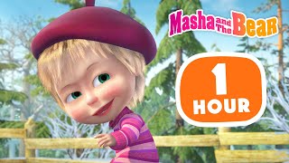 Masha and the Bear 2023 📺💥 All new episodes 🐻👧 1 hour ⏰ Сartoon collection 🎬 [upl. by Revkah]