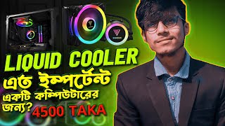 RGB Gaming Cooling Fan review Bangla  Gaming PC Build  Low Budget PC Cooling Fan [upl. by Herson]