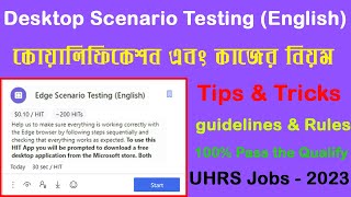 Desktop Scenario Testing English UHRS qualification UHRS Jobs 2023 [upl. by Fredrick]