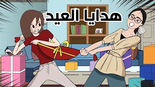 البيت في أول يوم عيد 😂  مع روان [upl. by Blondy]